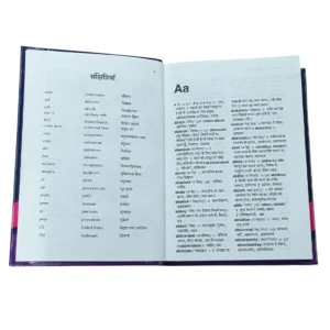 Oxford – Mini English-Hindi Dictionary