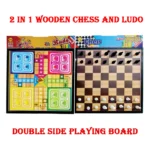 2-in-1-Wooden-Chess-and-Ludo_1.webp