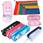 Pencil Pouch - Mix Varieties, Multicolor, 1 pc