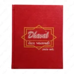 Canvas Index Khata Book – Durable & Premium Letter Size Notebook for Organized Writing  ✍️ (Pack of 1)