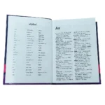 Oxford – Mini English-Hindi Dictionary (Pack of 1) - Image 2
