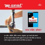 Pidilite M-Seal Phataphat – 25g, Instant Repair Solution for Leaks and Cracks (Pack of 1) - Image 4